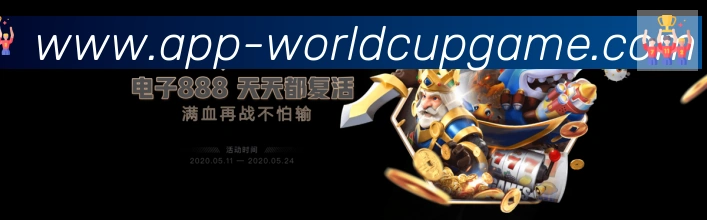 美加墨世界杯玩法下载服务体系
